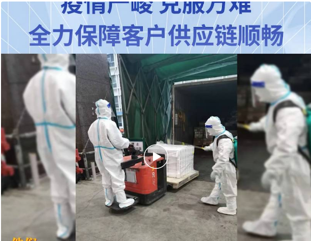 无惧疫情，克服万难！918博天堂全力保障客户供应链稳定运营