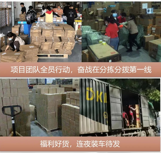 “以后继续合作”，疫情不阻准时交付！