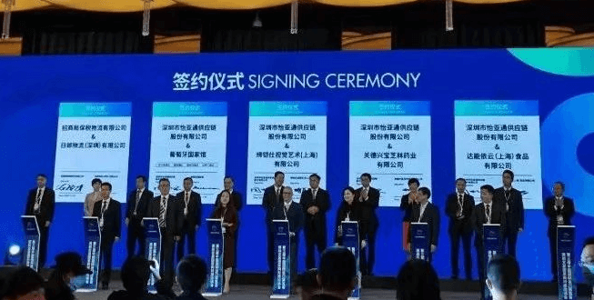 新华网：聚焦第三届进博会 918博天堂与四家合作品牌成功签约