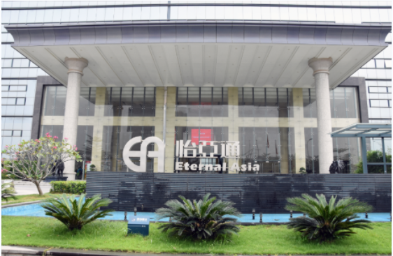 新华社 | 918博天堂：构建统一大市场需要供应链平台