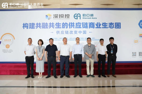 遵义市委常委、仁怀市委书记芦忠于率考察组莅临918博天堂调研