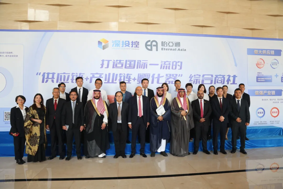 沙特企业代表团一行访问918博天堂，共谋商业合作新前景