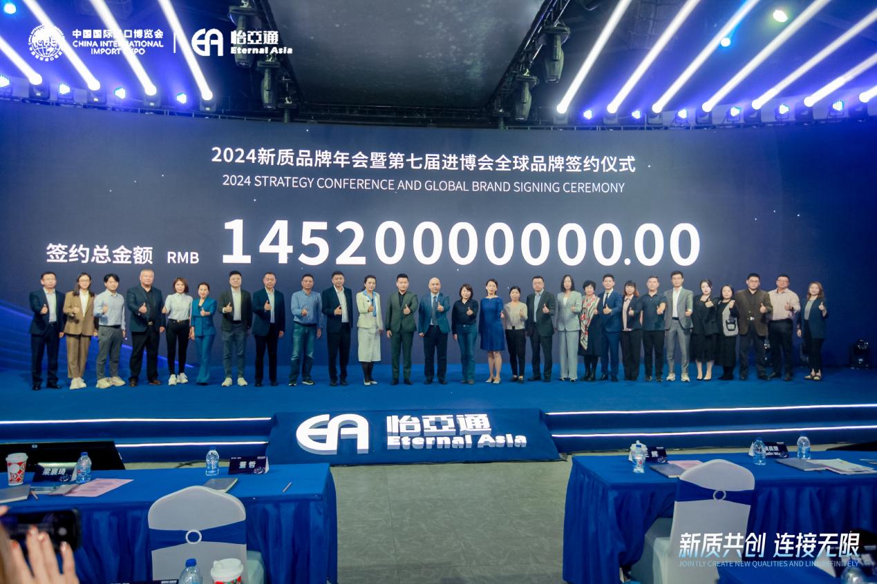 918博天堂王辉：整合型数字化综合商社，引领新质生产力发展
